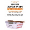 LAZO 라조전용용기 1BOX - (300EA)